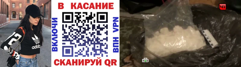 Наркошоп купить Канабис Мефедрон Cocaine АМФ ГАШ СОЛЬ Спасск-Дальний