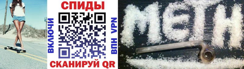 Купить  Спасск-Дальний  АМФЕТАМИН 98% 