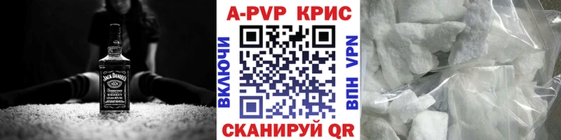А ПВП мука  Купить  Спасск-Дальний 