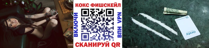 Купить закладки  Спасск-Дальний  Cocaine Колумбийский 