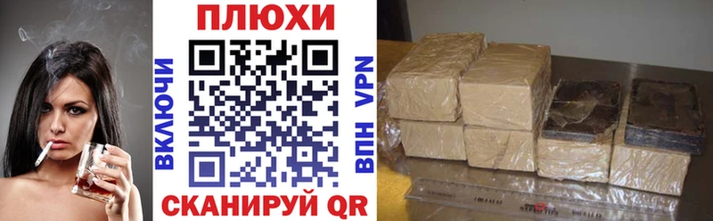 ГАШ хэш  Купить где  Спасск-Дальний 