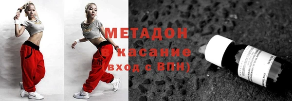 мяу мяу мука Кодинск