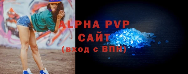 MDMA Premium VHQ Козельск