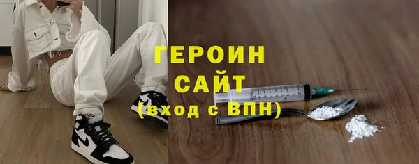 MDMA Premium VHQ Козельск
