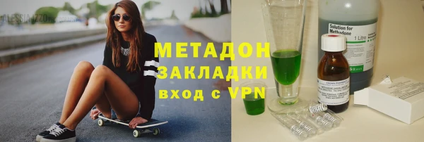 MDMA Premium VHQ Козельск