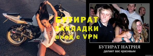 MDMA Premium VHQ Козельск