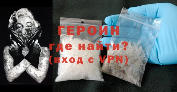 MDMA Premium VHQ Козельск