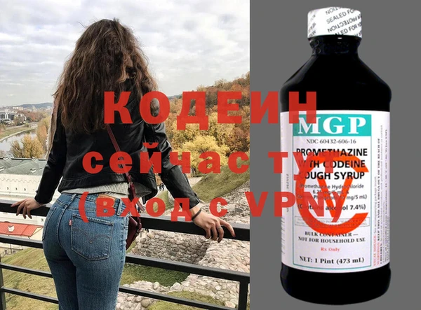 мяу мяу мука Кодинск
