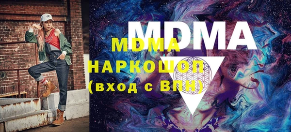 MDMA Premium VHQ Козельск