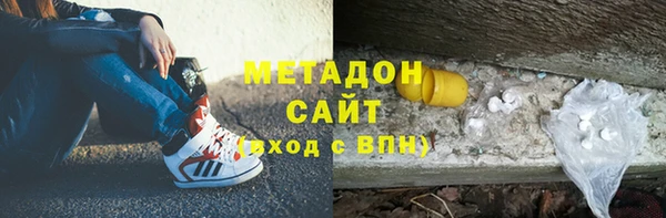 MDMA Premium VHQ Козельск