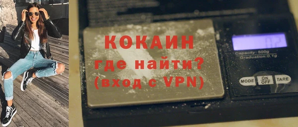 MDMA Premium VHQ Козельск