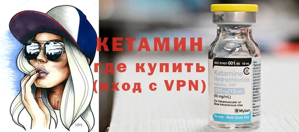 MDMA Premium VHQ Козельск