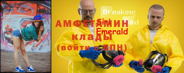 MDMA Premium VHQ Козельск