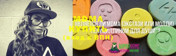 MDMA Premium VHQ Козельск
