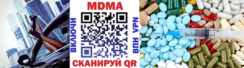 МДМА кристаллы  Купить где  Спасск-Дальний 