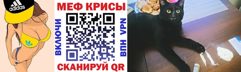 Купить закладки Спасск-Дальний МЯУ-МЯУ 4 MMC