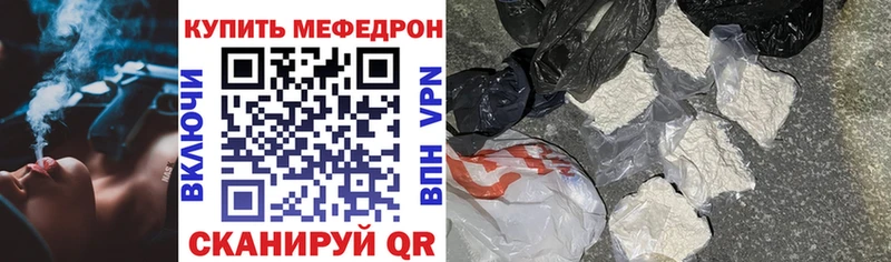 МЕФ мука Спасск-Дальний