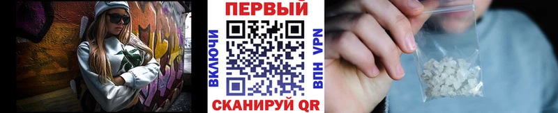 Метамфетамин витя  Купить  Спасск-Дальний 